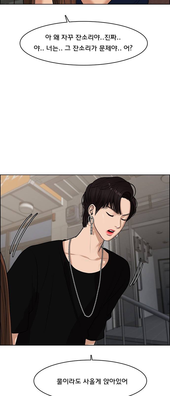 여신강림 60화 26