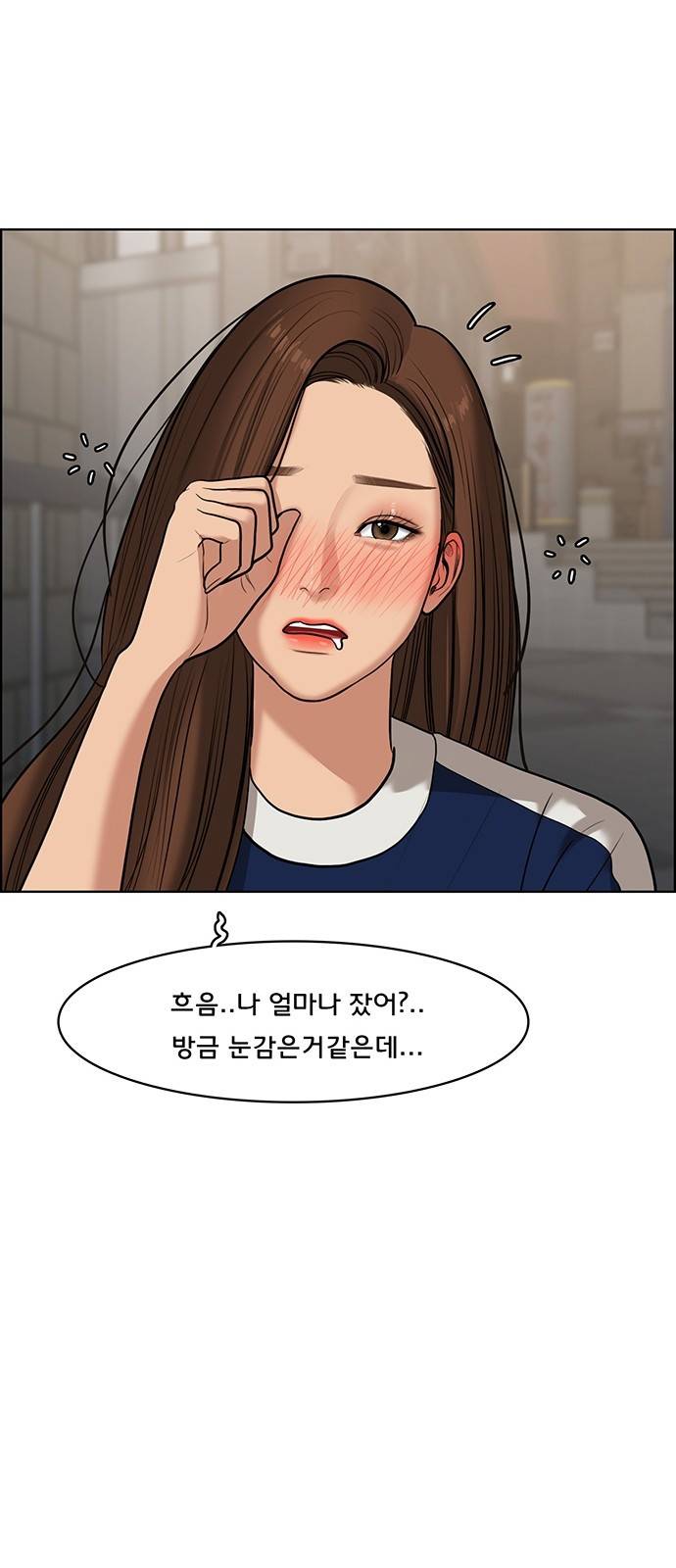여신강림 60화 35