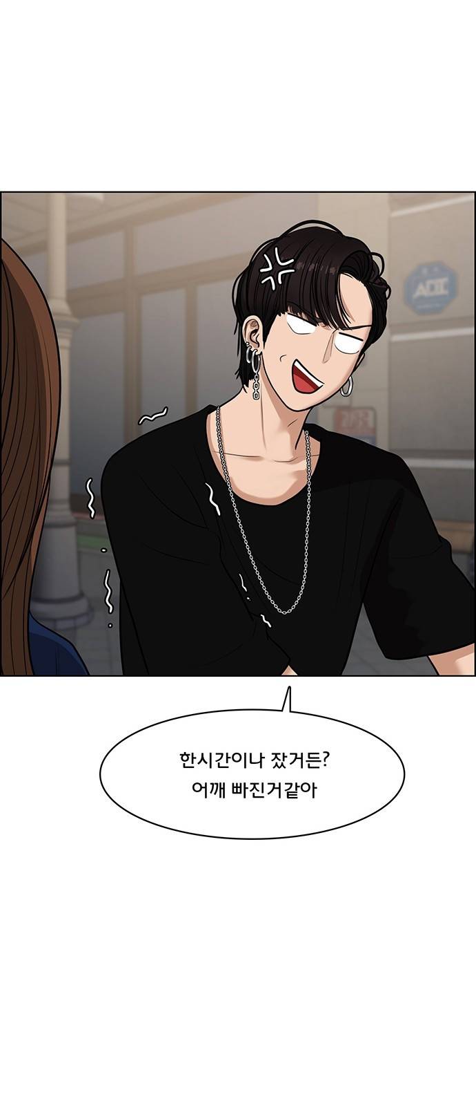 여신강림 60화 36