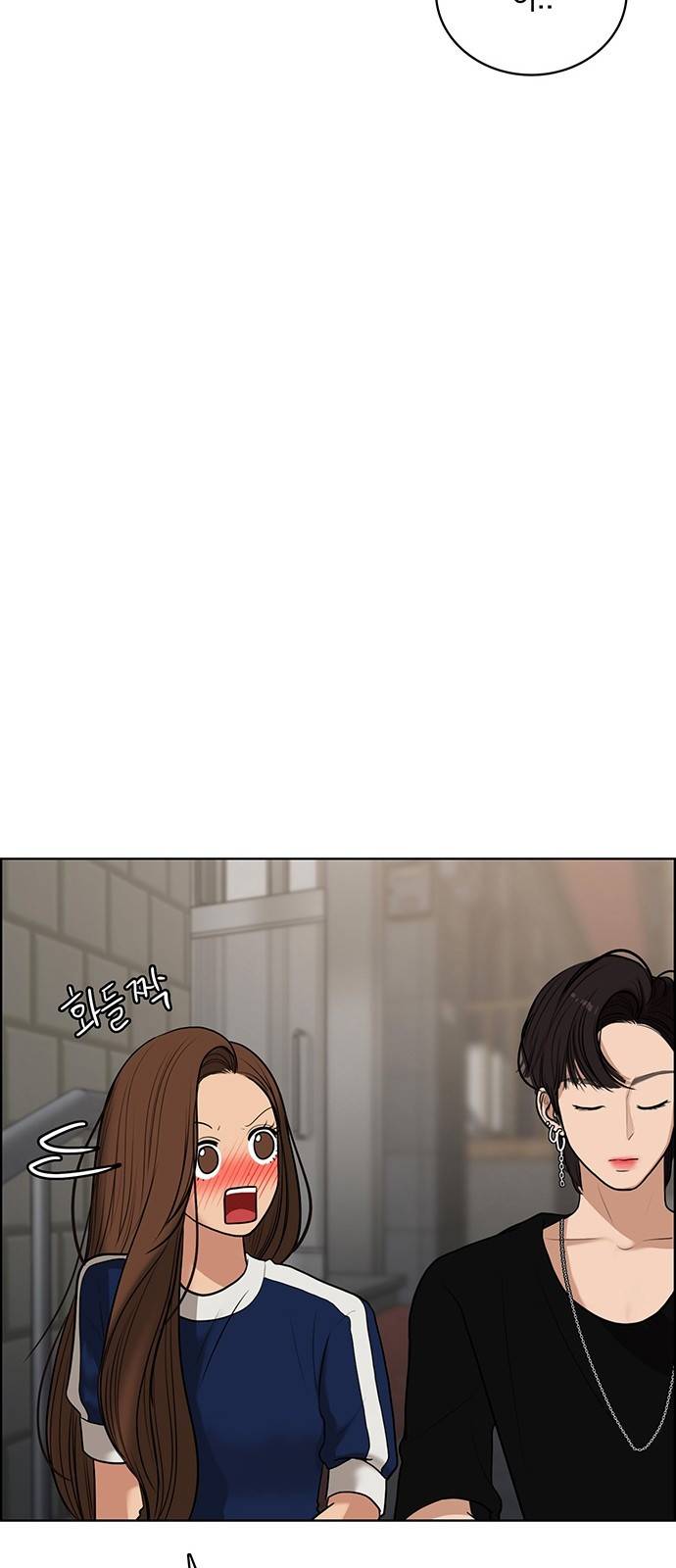 여신강림 60화 50