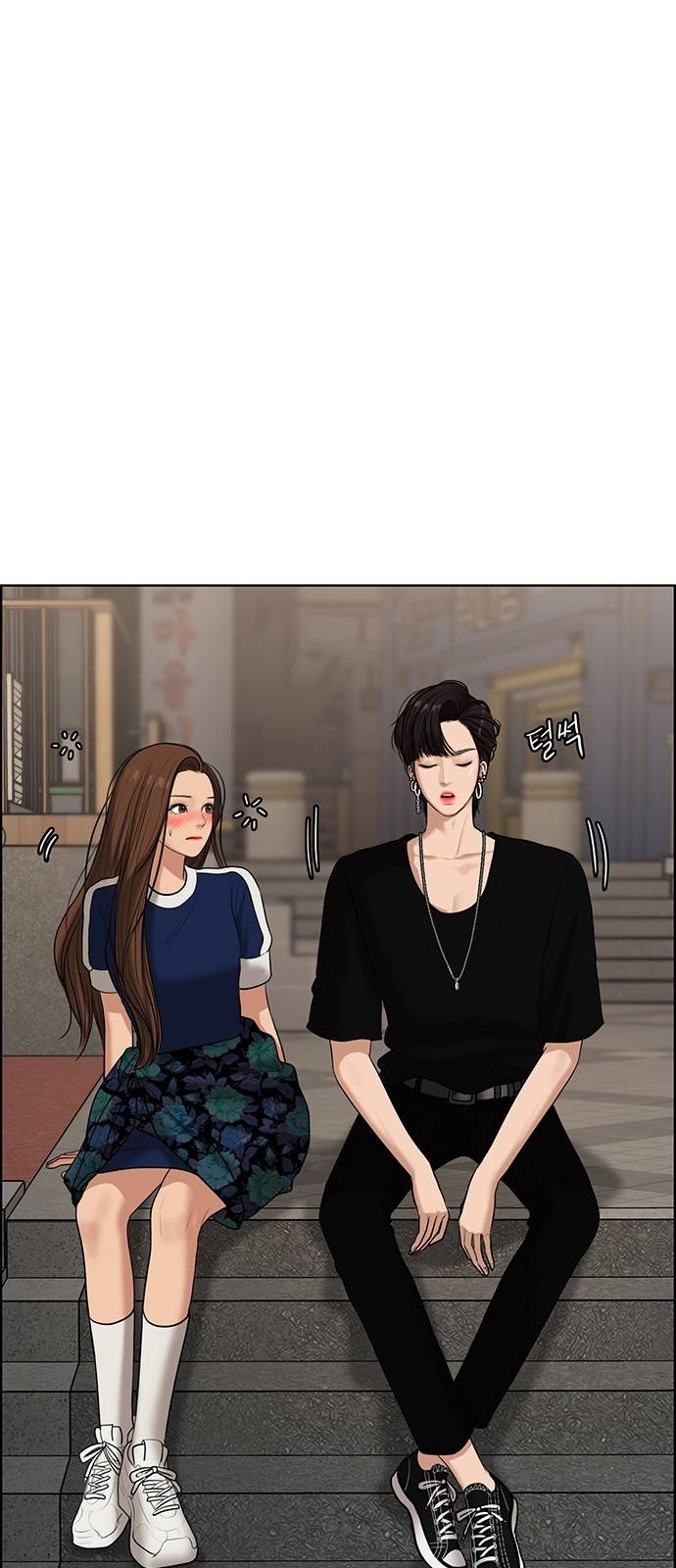 여신강림 60화 59