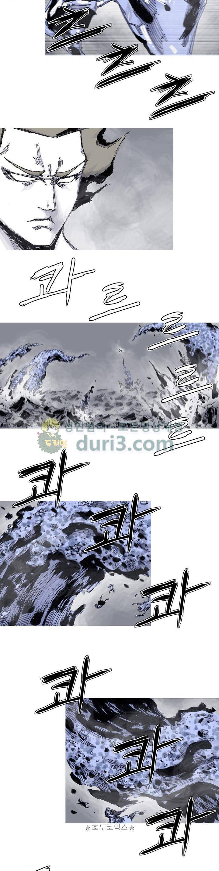 싸움귀 시즌2 82화 9