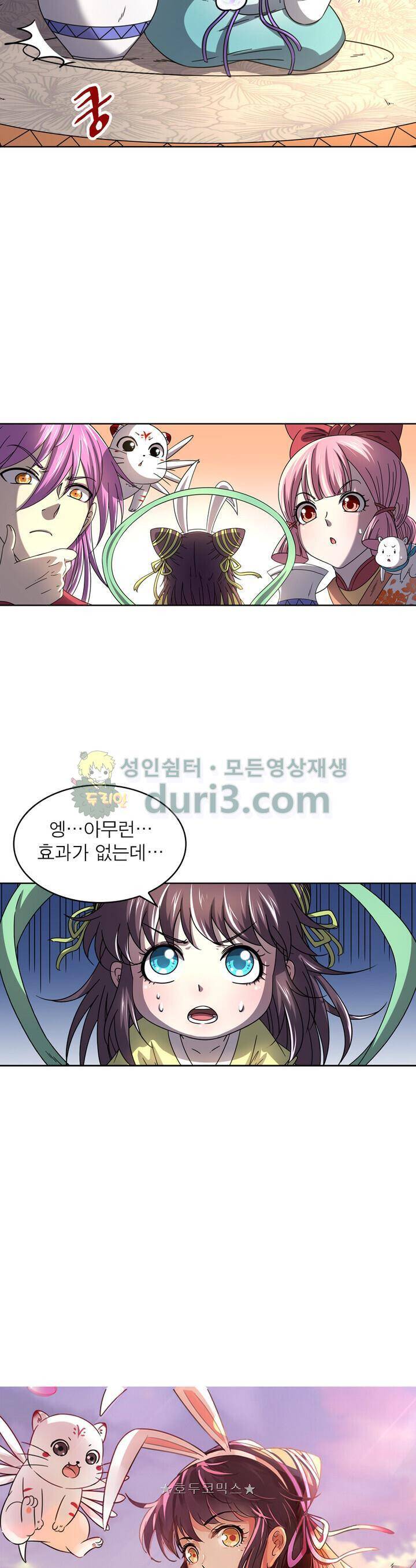 정령사: 나타르 전기 324화 5