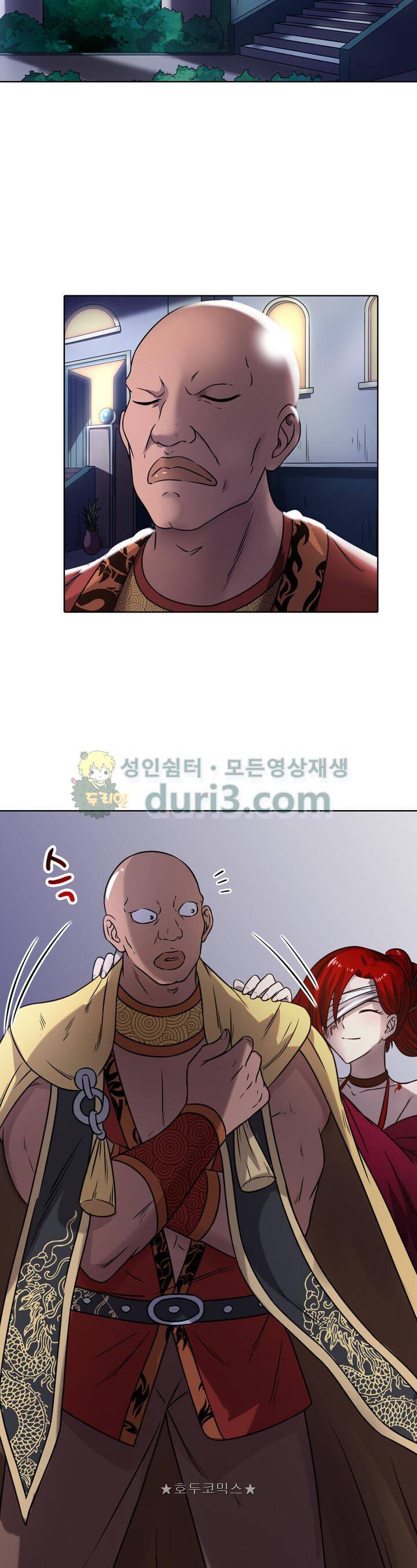 정령사: 나타르 전기 324화 18