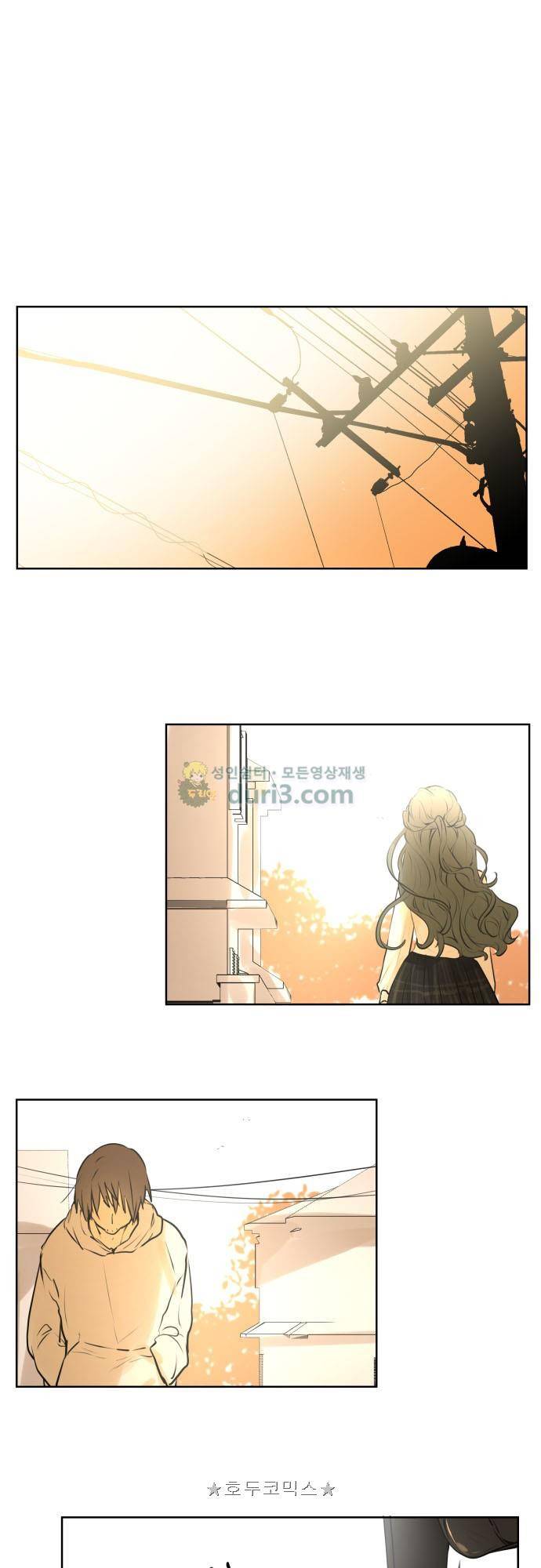 카카오79 191화 - 울타리 (3) 2