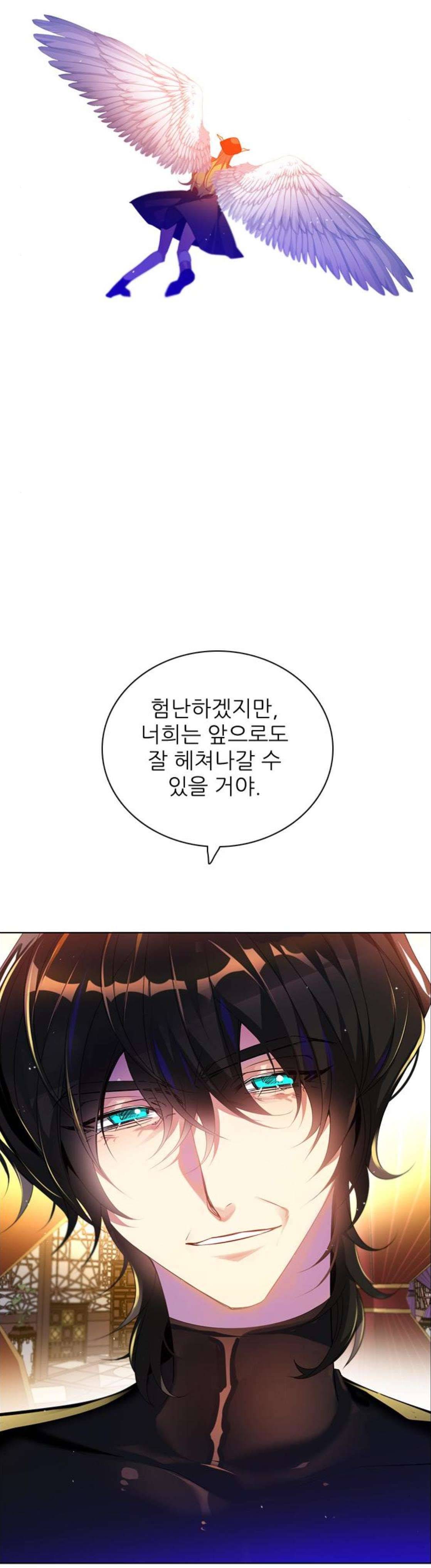제로게임 152화 - 폭주의 밤 (1) 19