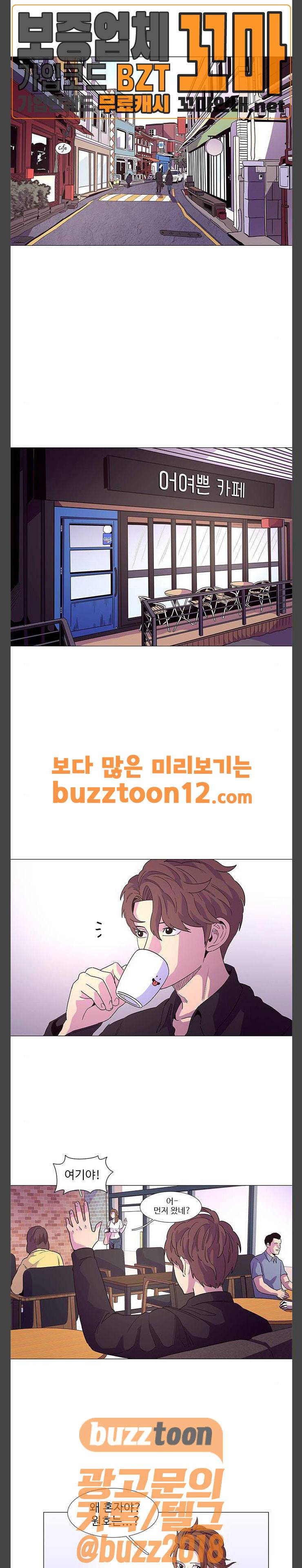 1초 22화 2