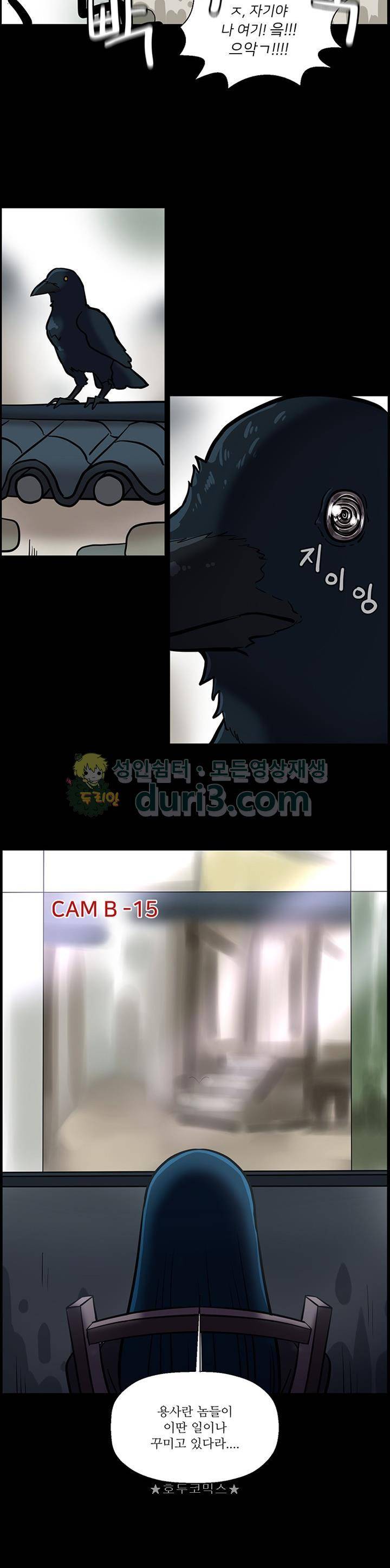 꼬마 마법사 박광태 시즌2 44화 - 시작 (끝) 6
