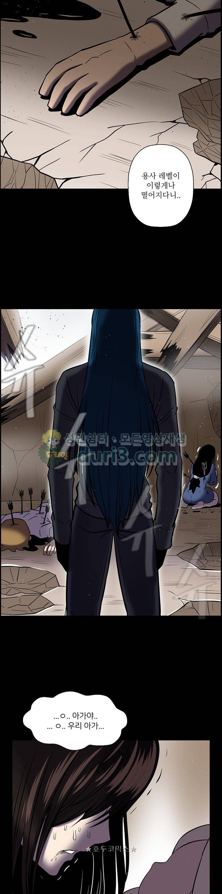 꼬마 마법사 박광태 시즌2 44화 - 시작 (끝) 12