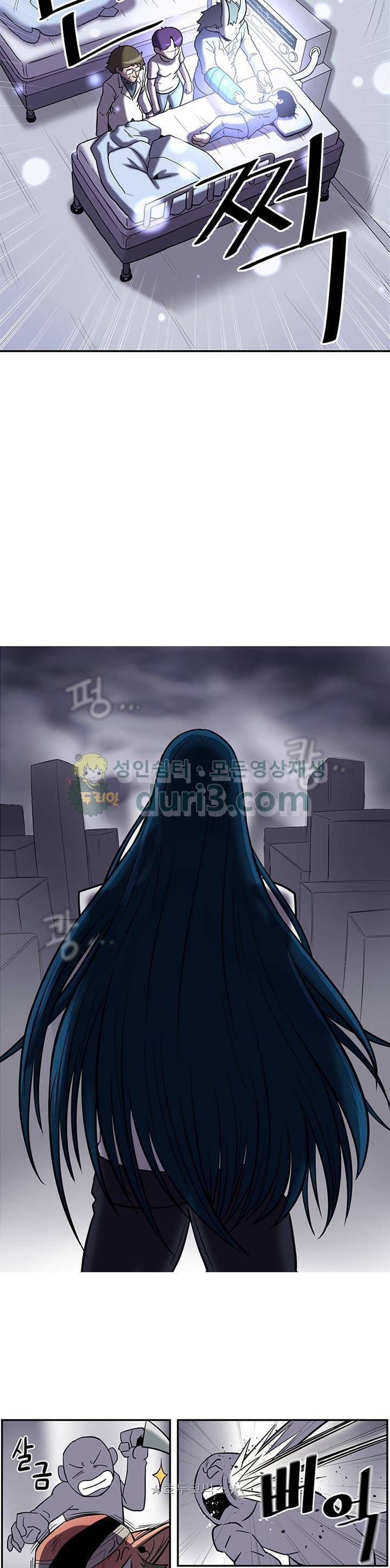 꼬마 마법사 박광태 시즌2 44화 - 시작 (끝) 18