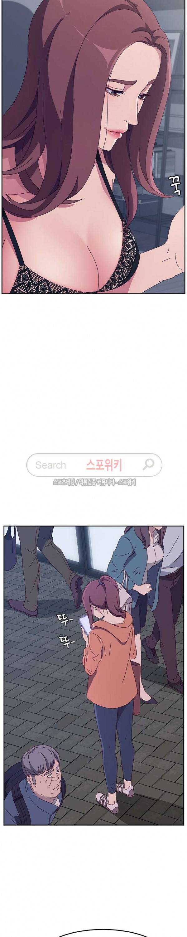 내 아내는 둘이다 2화 7