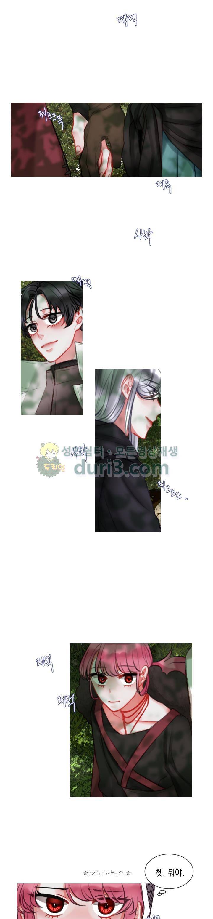 은의 공녀, 까마귀 공녀 14화 - 의뢰인의 정체 (3) 1