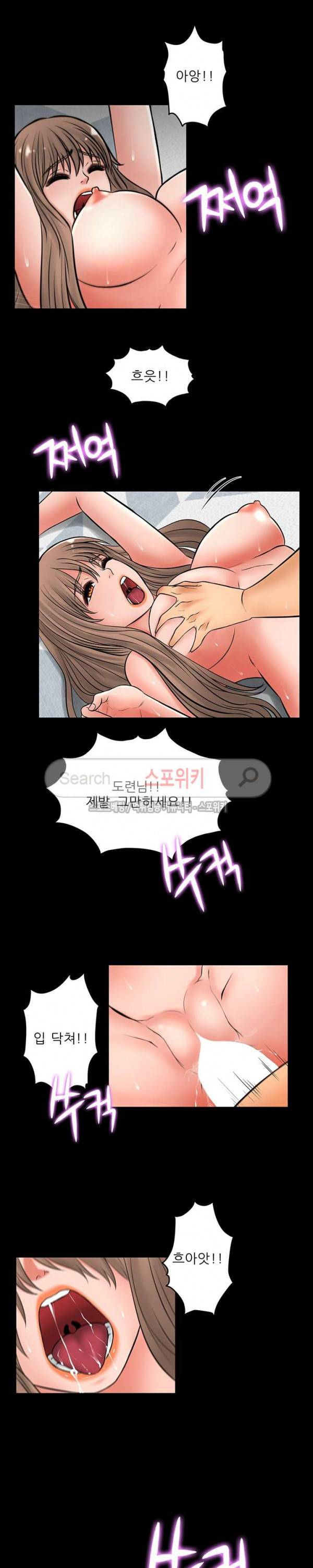 가시나 24화 2