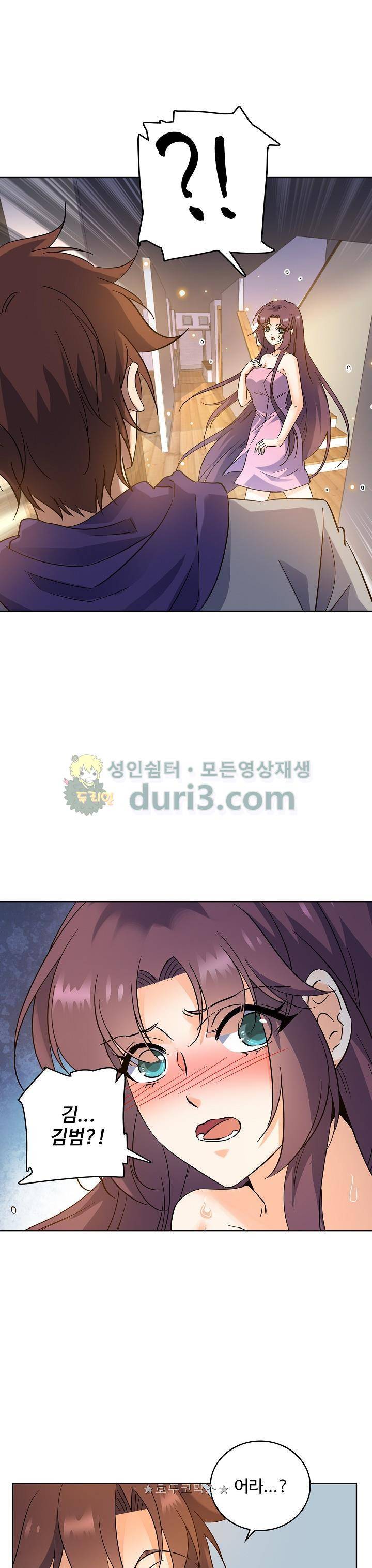 전직법사 114화 1