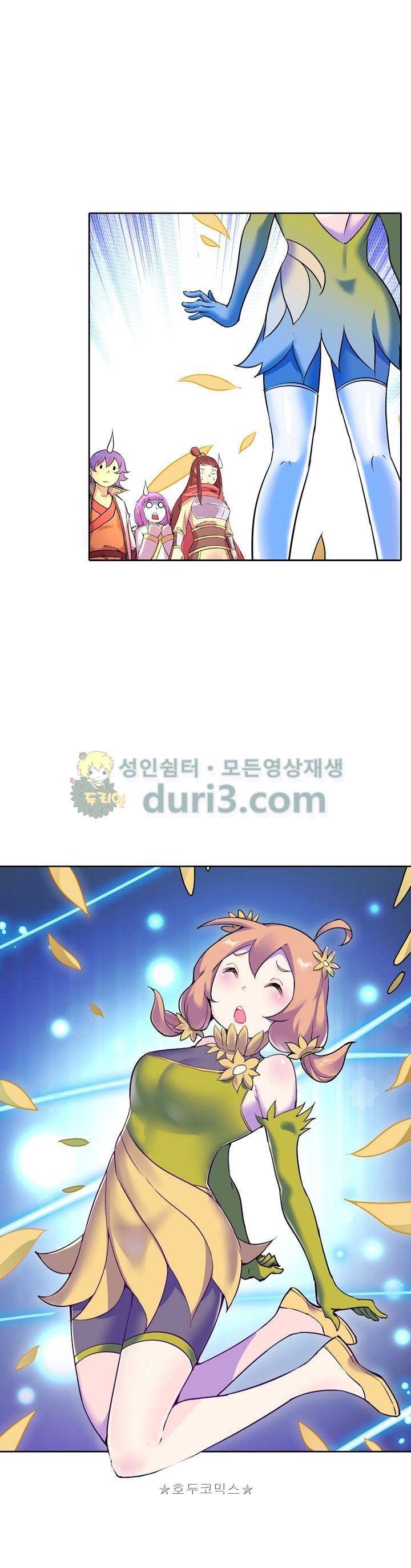 낭만협객 마수검 55화 4