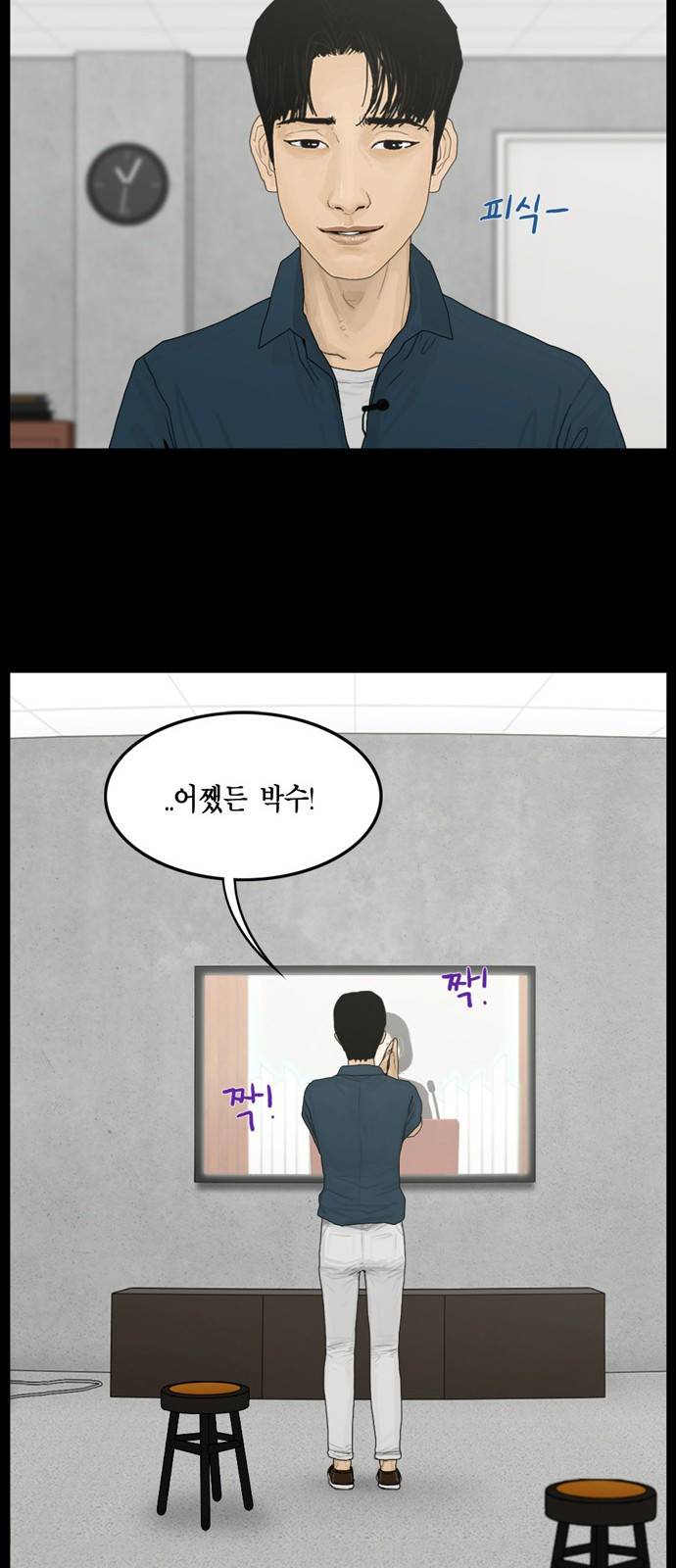 아도나이 13화 25