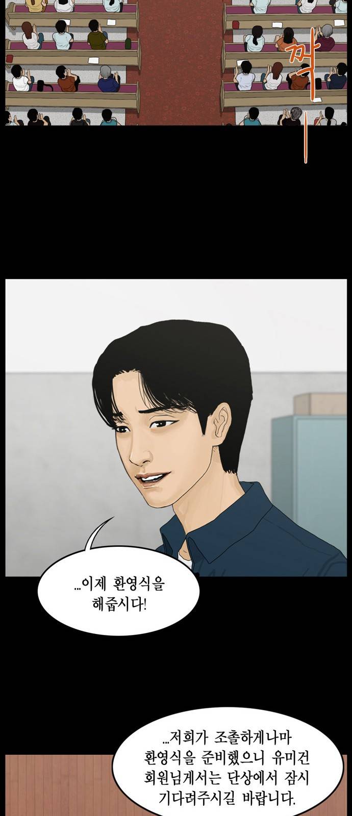 아도나이 13화 28