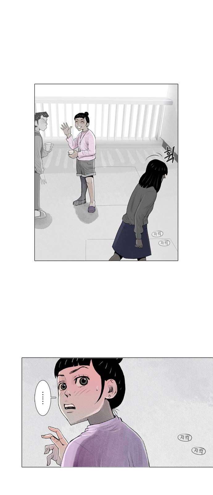 커넥트 10화 3