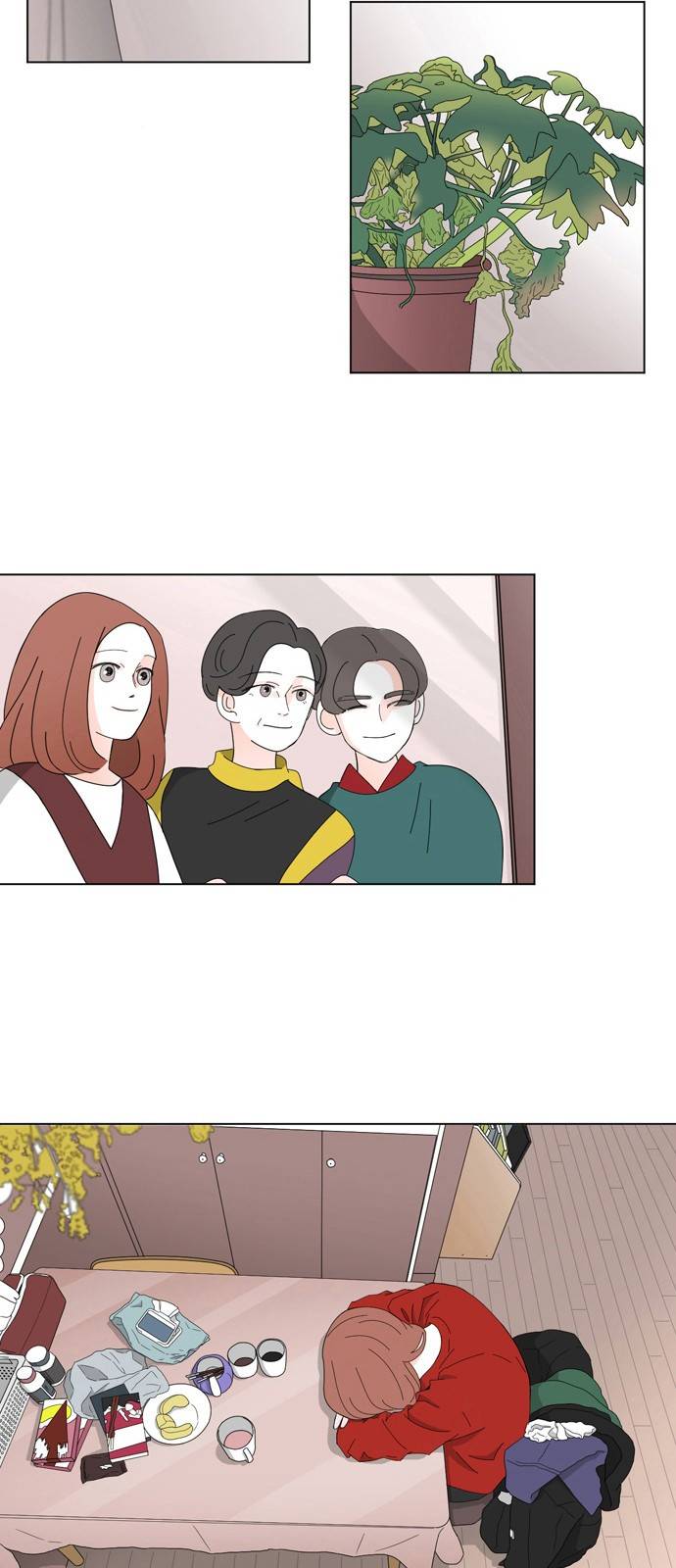 성공한 덕후 52화 8