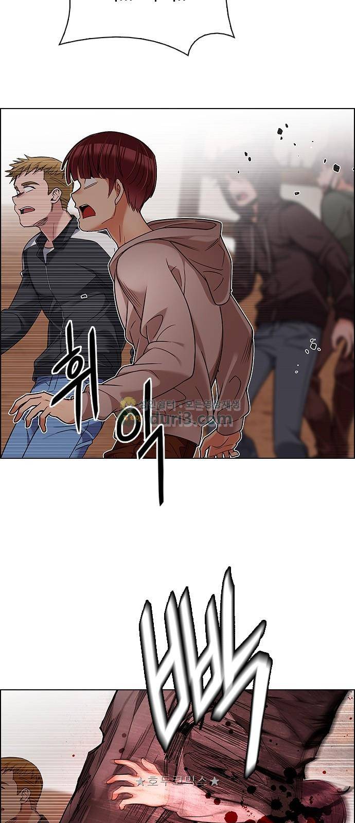 다이스 284화 8