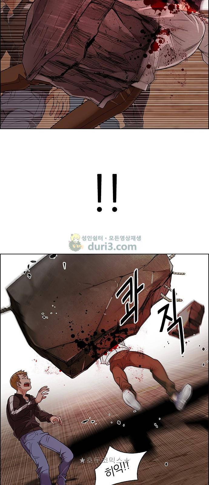 다이스 284화 9