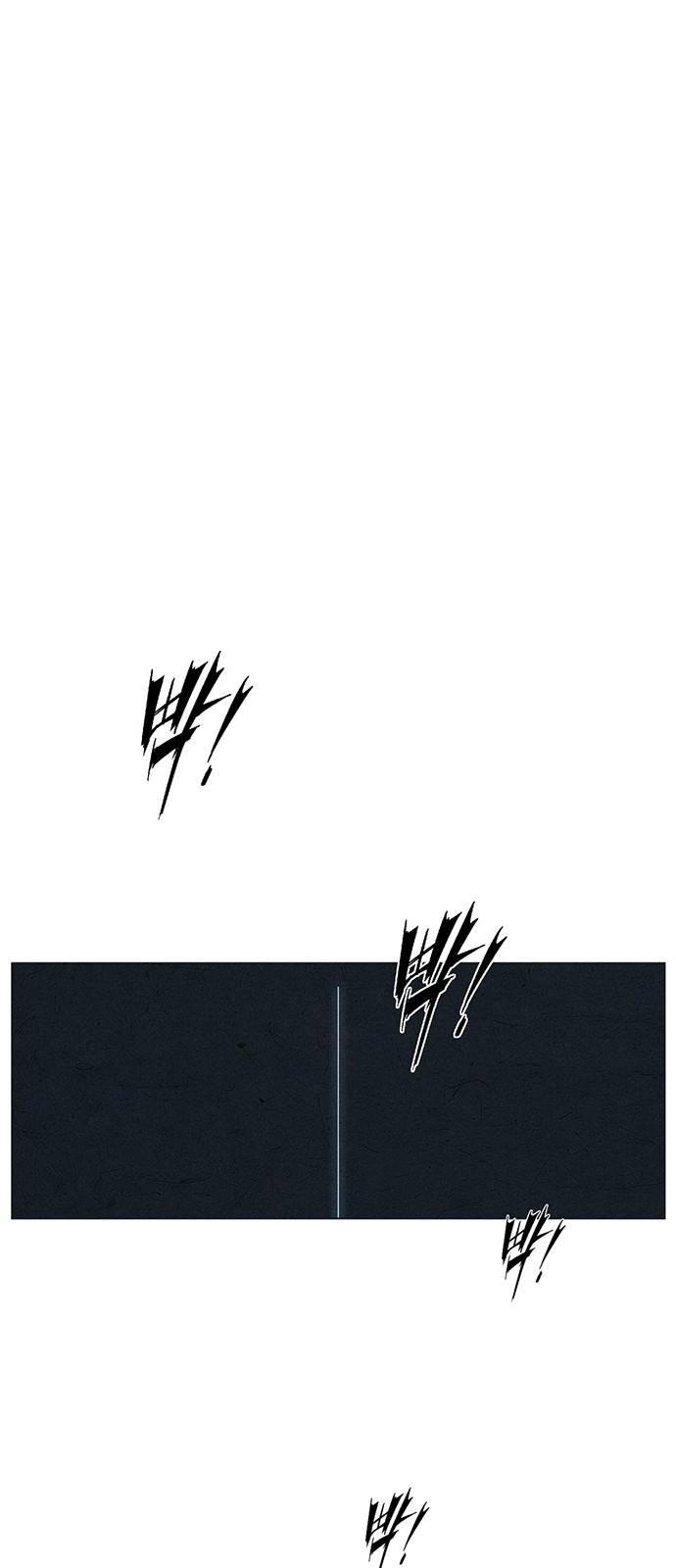 숨:킬더바디 8화 1