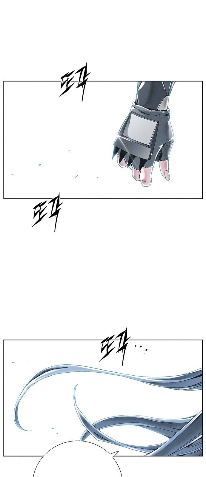 숨:킬더바디 8화 3