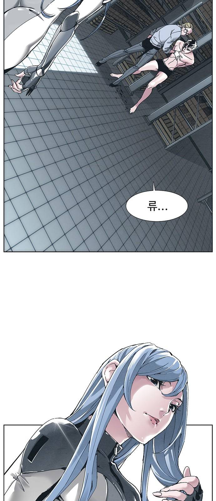 숨:킬더바디 8화 5