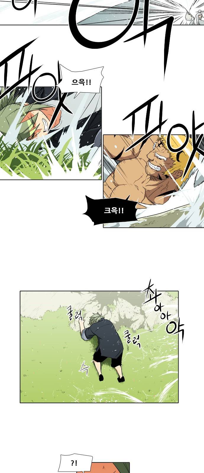 신의 언어 2부 12화 - 오 부라더(4) 3