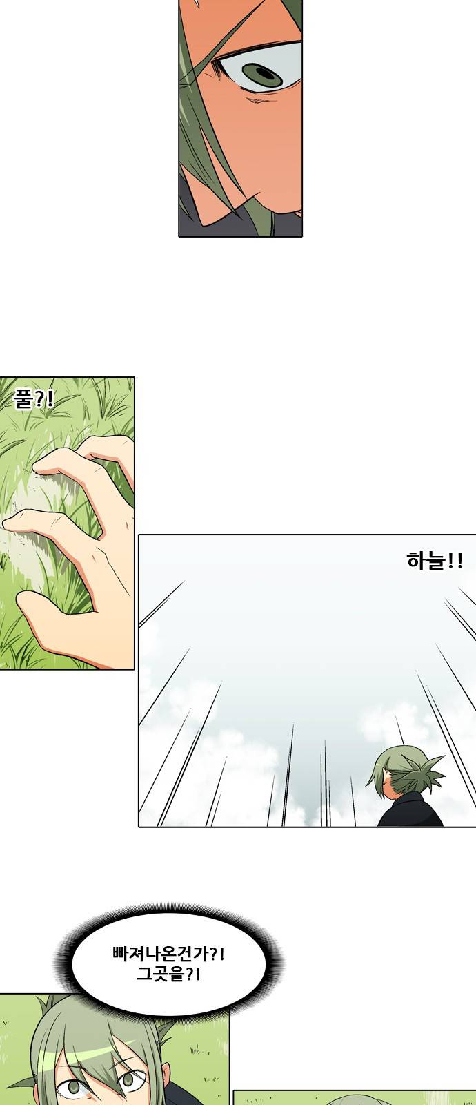 신의 언어 2부 12화 - 오 부라더(4) 4