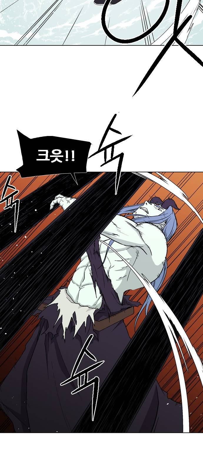 신의 언어 2부 42화 - 마왕 유아람(9) 6