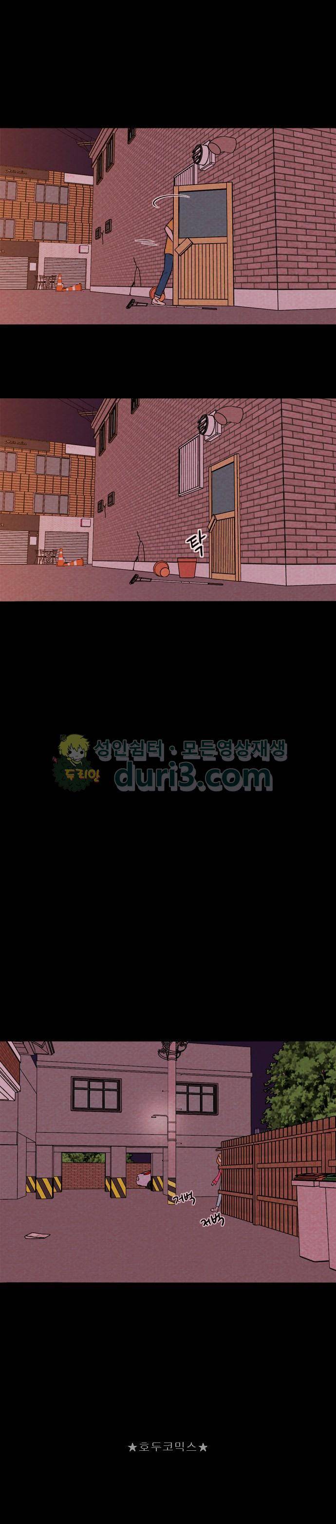 자판귀 32화 - 미인(7) 5