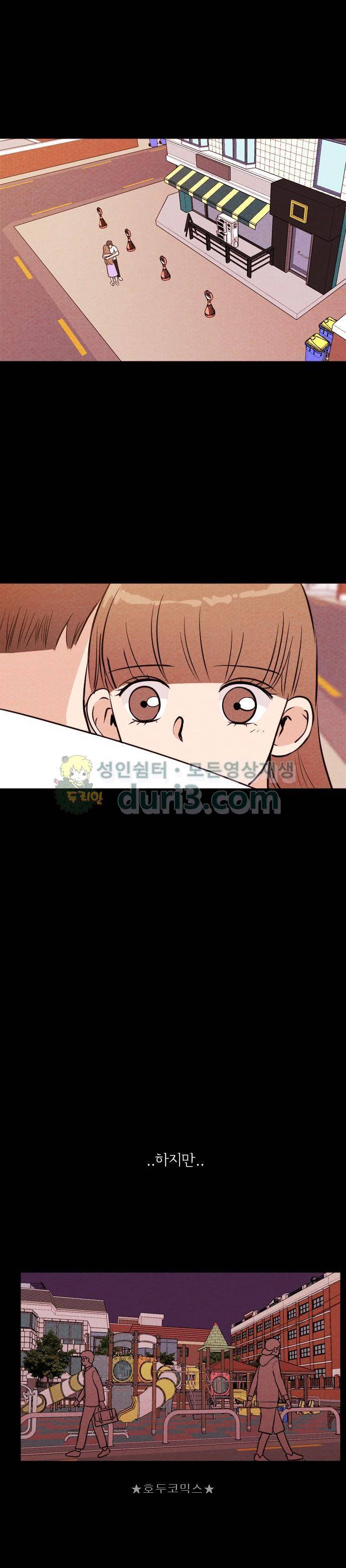 자판귀 42화 - 일주일 여자친구(4) 3