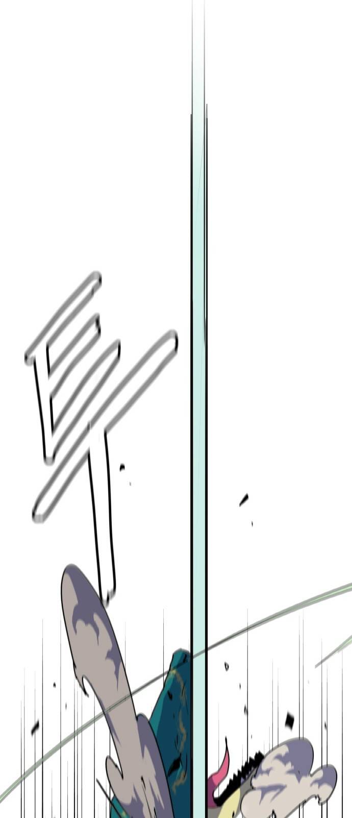 사우러스 14화 10