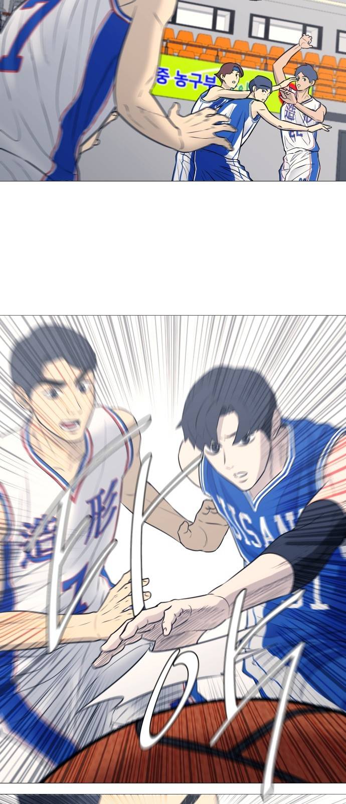 가비지타임 18화 13