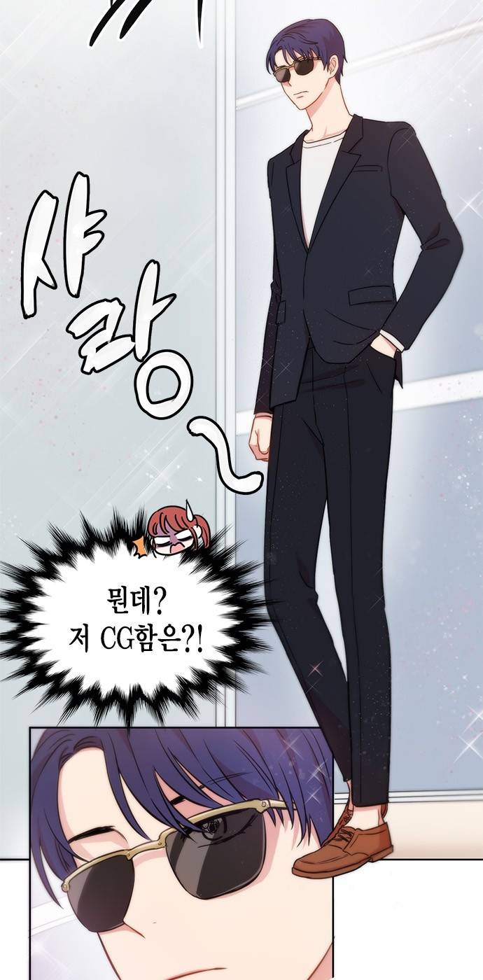 꽃미남 저승사자 8화 5