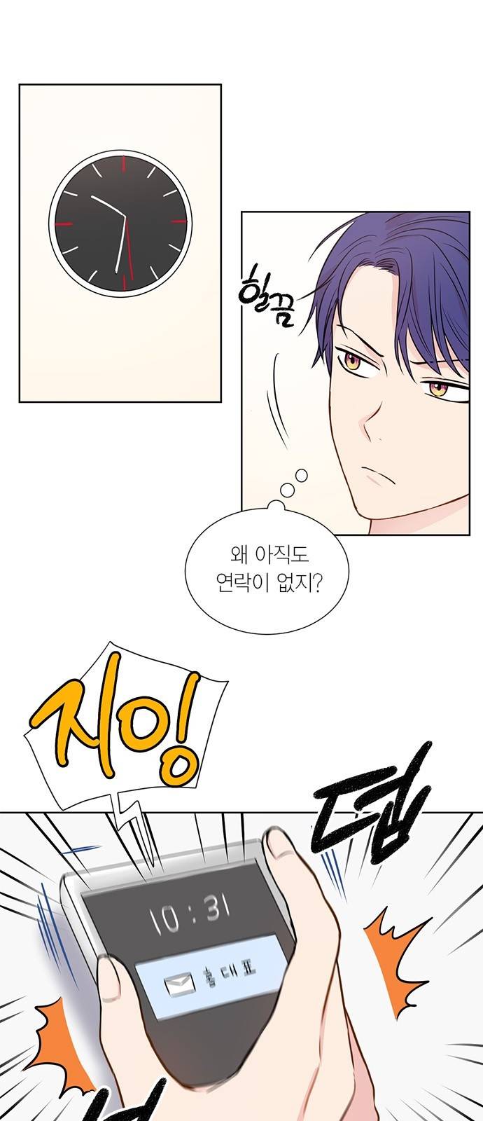 꽃미남 저승사자 18화 4