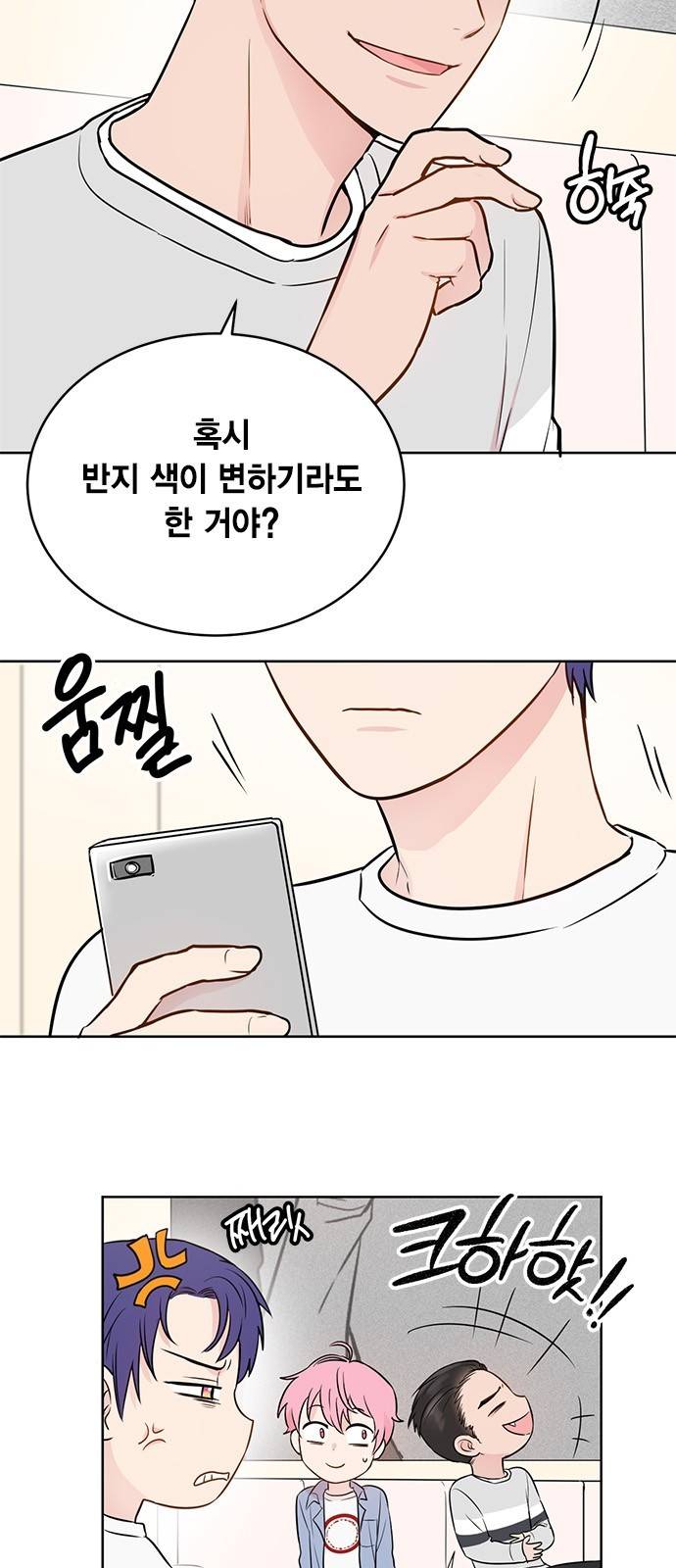 꽃미남 저승사자 18화 8