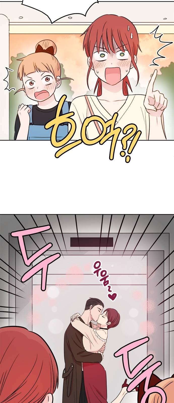 꽃미남 저승사자 23화 12