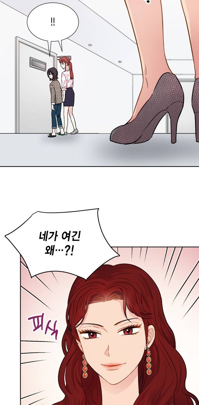 꽃미남 저승사자 30화 5