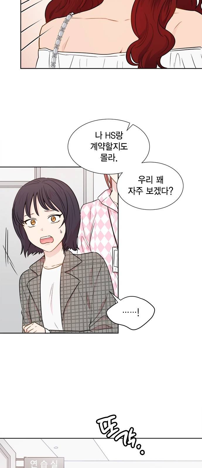 꽃미남 저승사자 30화 6