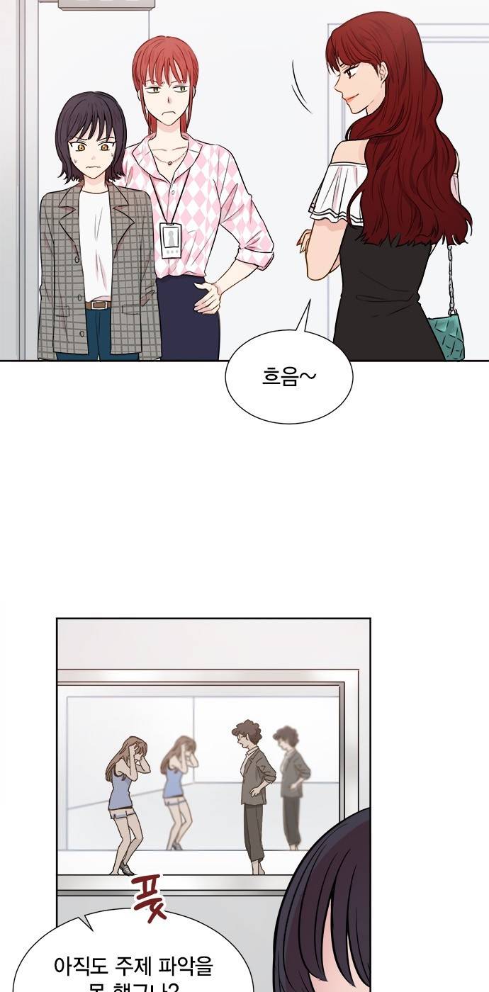 꽃미남 저승사자 30화 7