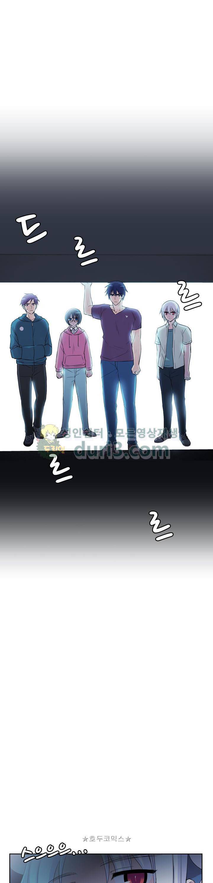 마왕동 용사1번지 51화 3