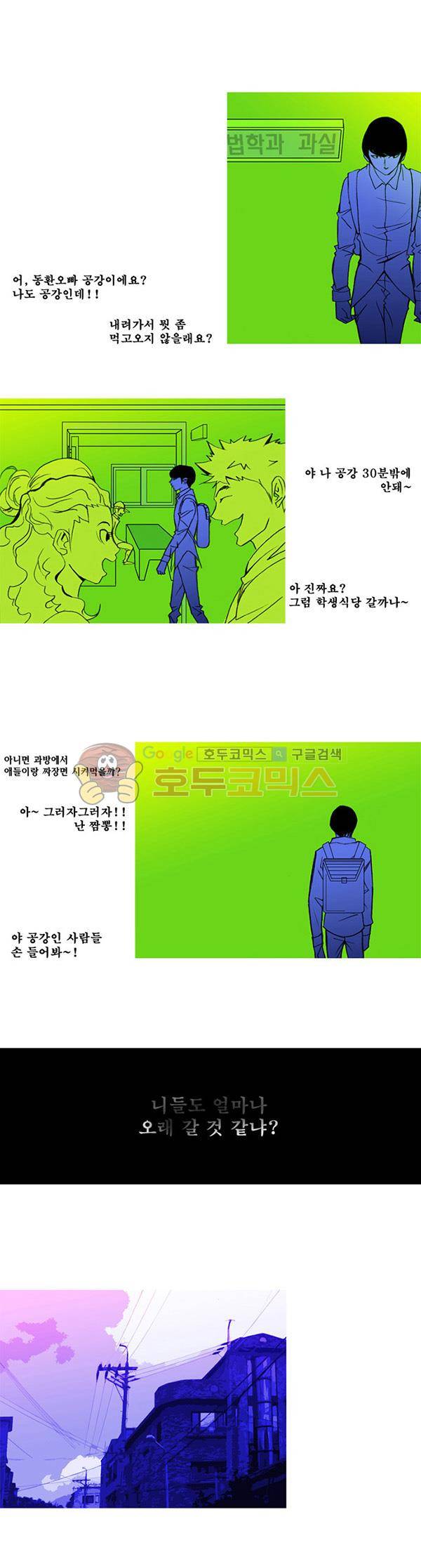 몽쥬페 시즌3 19화 2