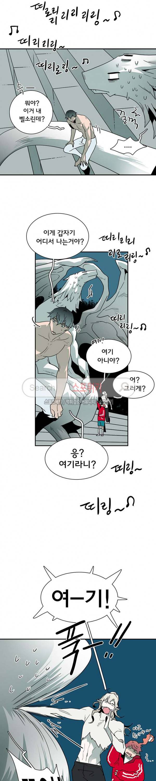 디어 도어(DEAR. DOOR) 44화 13