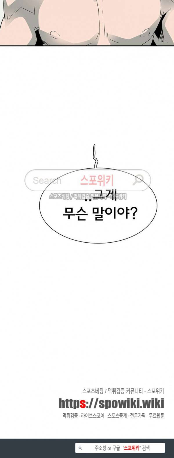 디어 도어(DEAR. DOOR) 44화 25