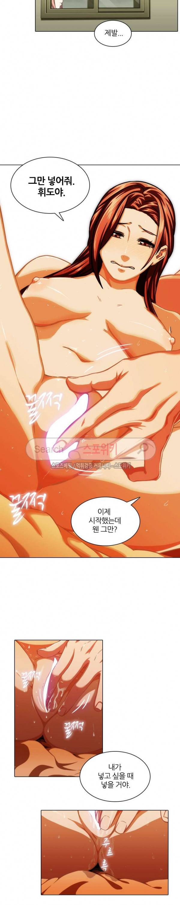 스무살 1화 3