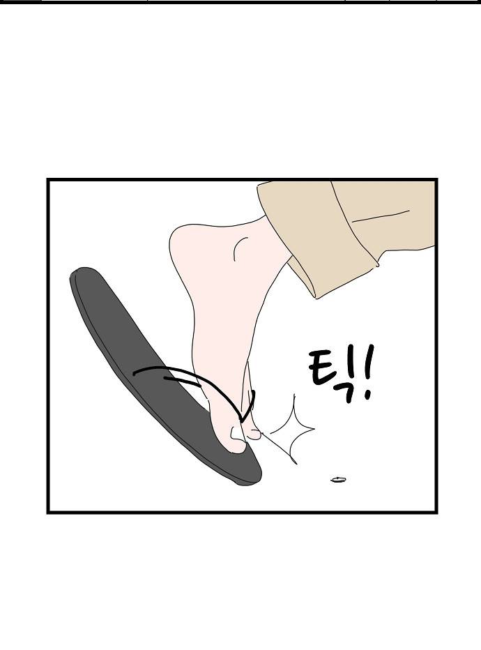 아무것도 하고 싶지 않아 76화 6