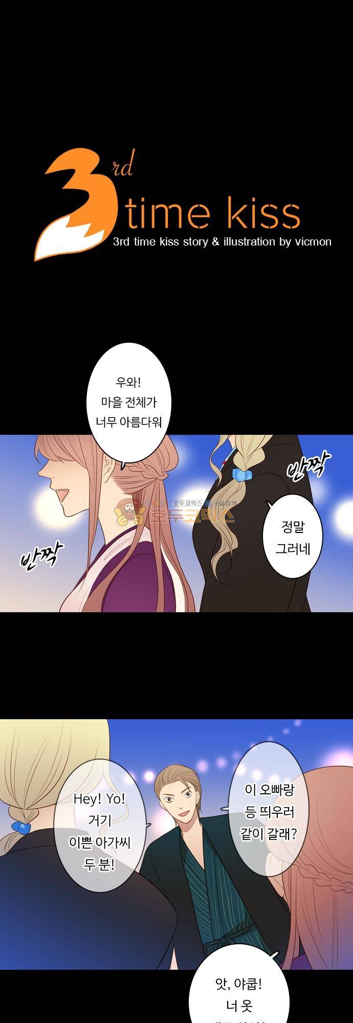 chapter 132 - 믿음 (1) 4