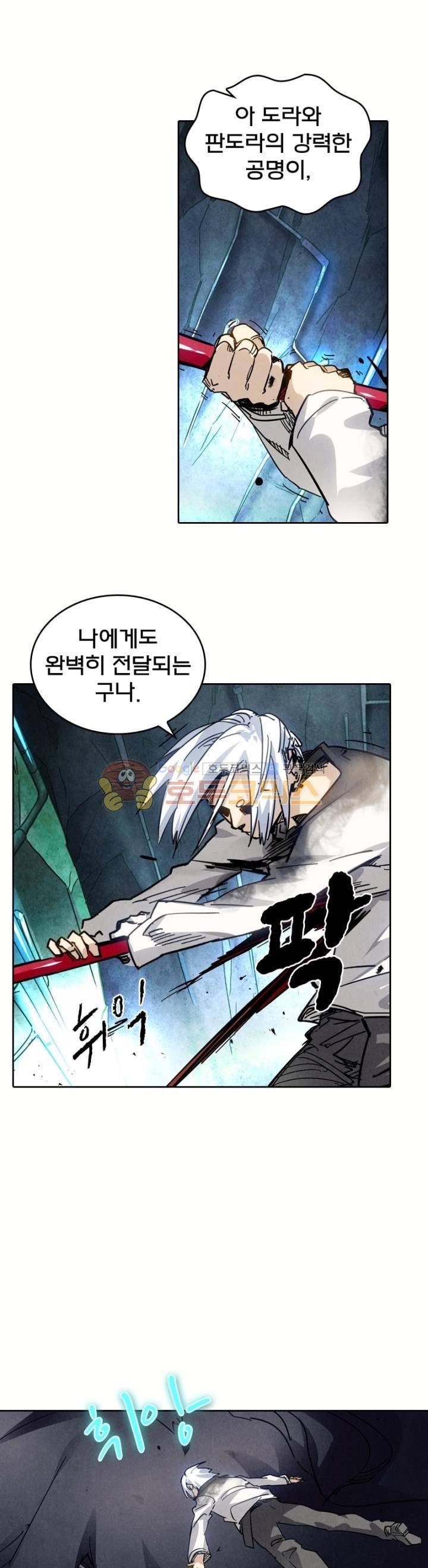 최후의 소환사 156화 5